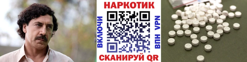 Наркотические вещества Дигора АМФ  ГАШИШ  Альфа ПВП 
