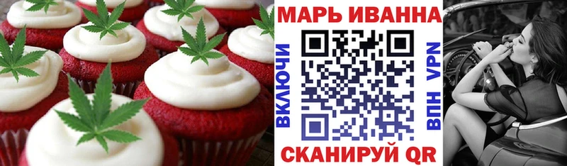 Печенье с ТГК конопля  магазин продажи наркотиков  МЕГА рабочий сайт  Дигора 