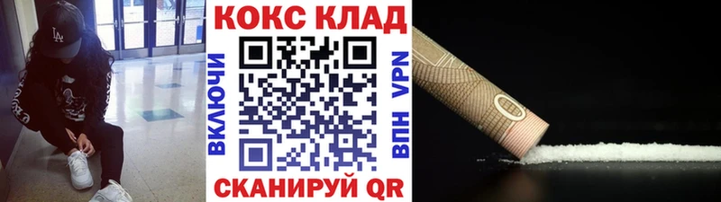 КОКАИН 99%  blacksprut как войти  Дигора 