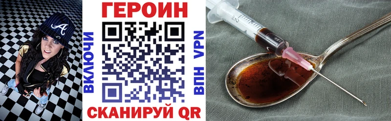 где можно купить наркотик  Дигора  Героин хмурый 