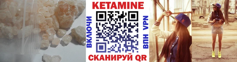 хочу   Дигора  mega онион  Кетамин ketamine 