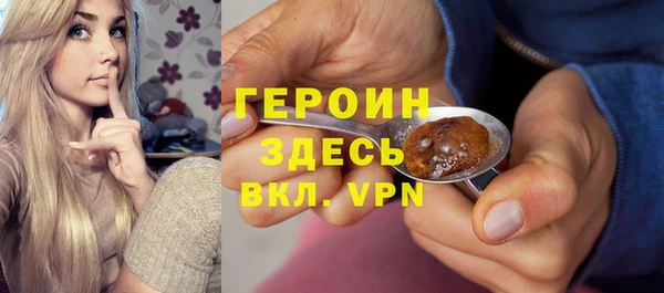 гидропоника Богданович