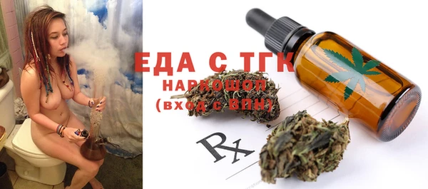 хмурый Богородск