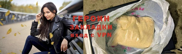 хмурый Богородск