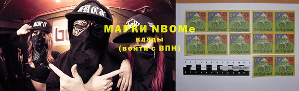 2c-b Бугульма