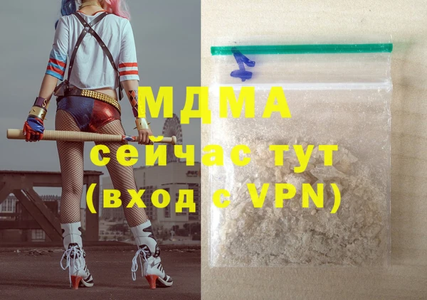 мдпв Богородицк