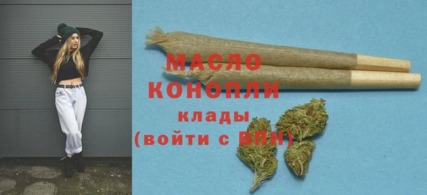 метадон Бородино