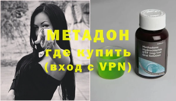 синтетический гашиш Киреевск