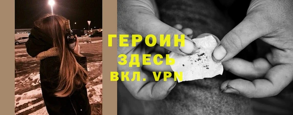 мефедрон мука Бронницы