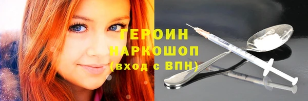 мефедрон мука Бронницы