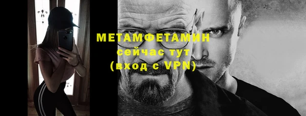 мефедрон мука Бронницы