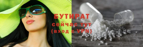 метадон Бородино
