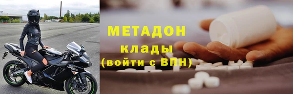 2c-b Бугульма