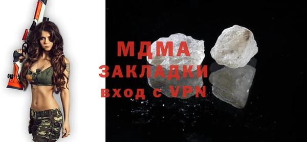 метадон Бородино