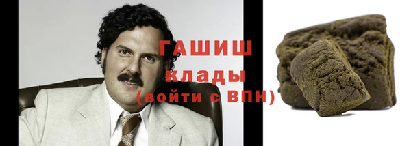 мефедрон мука Бронницы