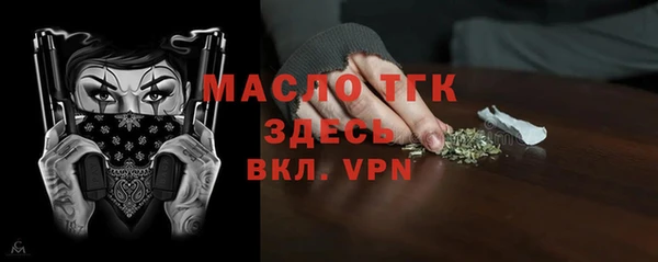 мефедрон мука Бронницы