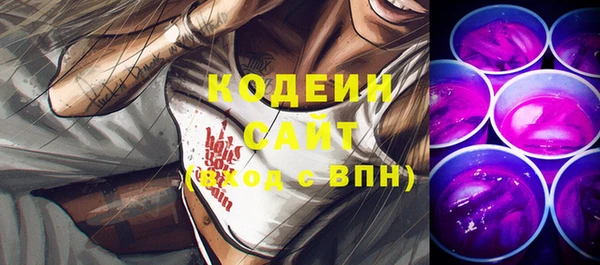 метадон Бородино