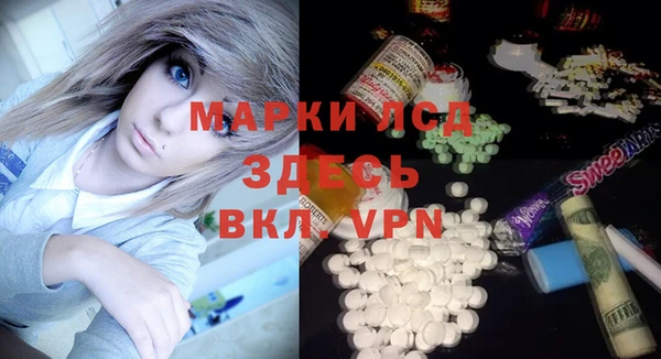 хмурый Богородск