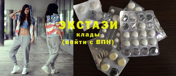мескалин Краснослободск