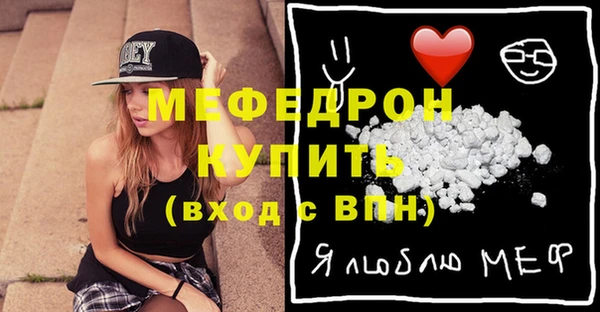 мефедрон мука Бронницы