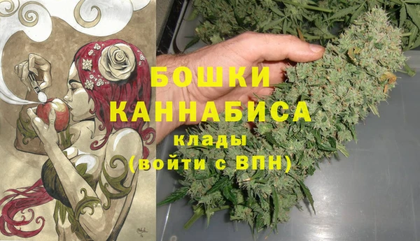 мефедрон мука Бронницы
