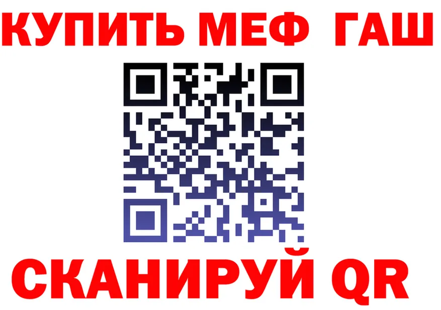 Альфа ПВП крисы CK зеркало маркетплейс MEGA Дигора