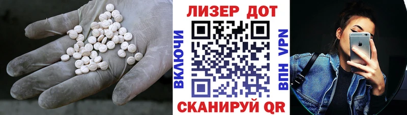 ЛСД экстази кислота  сколько стоит  это Telegram  Дигора 