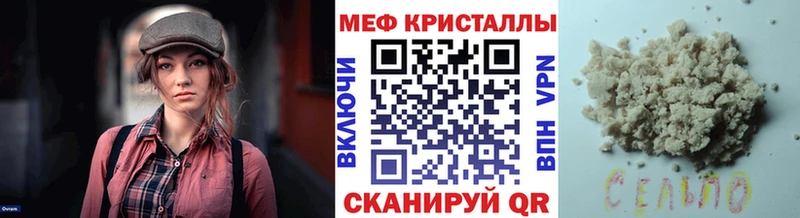 МЕФ mephedrone  продажа наркотиков  Дигора 