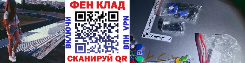 mega маркетплейс  Дигора  Первитин кристалл 
